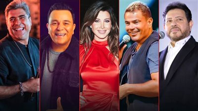 الهضبة فى قطر وفؤش فى لبنان وهانى فى سوريا وكافوري فى الإمارات ونانسى فى الكويت .. خريطة النجوم فى عيد الحب