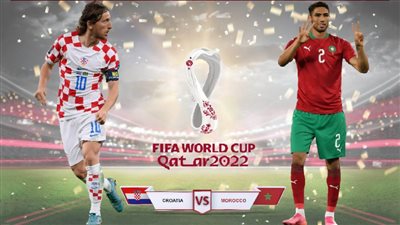 حكيمي VS مودريتش .. توقع نتيجة المغرب وكرواتيا في مباراة تحديد المركزين الثالث والرابع