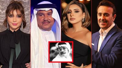 أبرزهم صابر الرباعي وأصالة وأنغام ومحمد عبده .. 43 نجم يحييون اليوم حفل صوت العرب لتكريم طلال مداح بالرياض