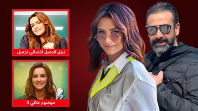 مخ وأعصاب في موضوع عائلي 2 وتجميل في نبيل الجميل .. نور طبيبة أمراض نسا مع كريم عبدالعزيز في بيت الروبي