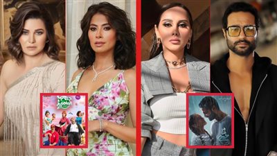 أنا لحبيبي لـ ياسمين وكريم يكتفي بـ 170 ألف وجروب الماميز لـ روبي ويسرا اللوزي يجمع 112 ألف أول ليلة عرض