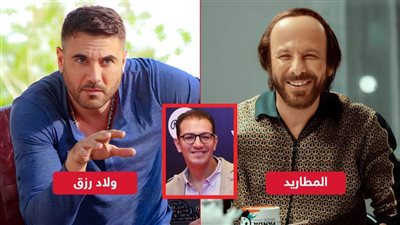 المؤلف صلاح الجهيني : إياد نصار كان رافض دوره في فيلم المطاريد وبدأت كتابة فيلم ولاد رزق 3