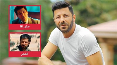 إياد نصار يتصدر قائمة الأكثر مشاهدة على منصة Watch It بفيلمي مش أنا والممر 