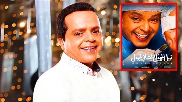 محمد هنيدي