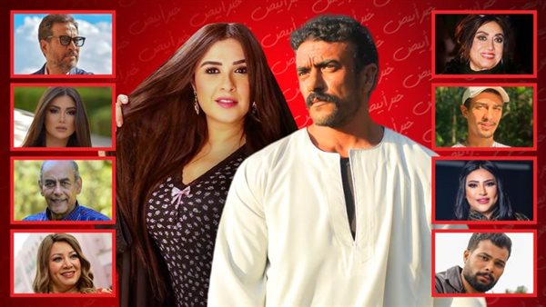 القائمة الكاملة لمسلسل