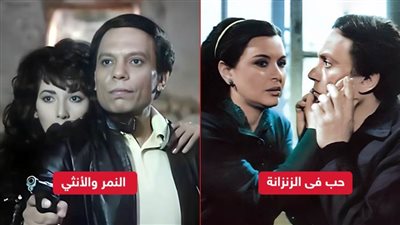 زى النهادره .. 40 عاماً على عرض فيلم حب فى الزنزانة و36 عاماً على النمر والأنثي
