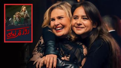 خاص .. تأجيل عرض مسلسل روز وليلى بطولة يسرا ونيللي كريم بعد رمضان 2023 