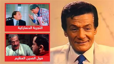 ذكرى رحيل سامي سرحان .. الزعيم فتح له باب النجومية وزادت شهرته بسبب محمد هنيدي