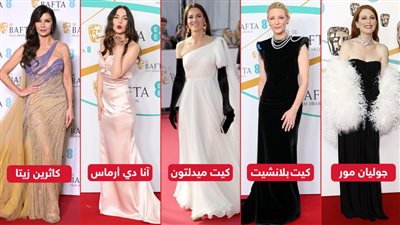 بالصور .. أبرز نجوم حفل توزيع جوائز BAFTA 2023 وكيت بلانشيت أفضل ممثلة