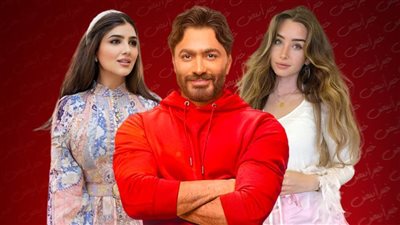 اعتذرت عنه هنا الزاهد ومي عمر .. أزمة بطلة فيلم تامر حسني الجديد