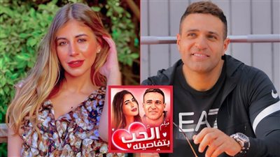 الحب بتفاصيله لـ محمد نور وملك قورة يحقق 300 جنيه إيرادات بالأمس