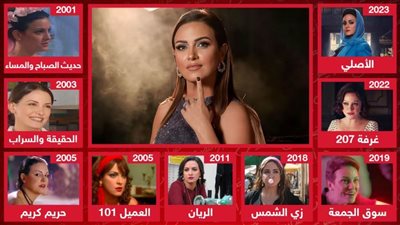 من البنت الرقيقة الكيوت إلى الغرفة 207 والأصلى .. مراحل تطور لوكات ريهام عبدالغفور 