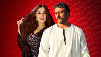 الخيانة والثأر والأدوية المغشوشة .. ياسمين والعوضي يكشفان المكسوت عنه فى مسلسل ضرب نار رمضان 2023 