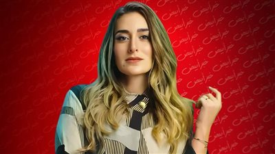 الخيانة والعلاقات الزوجية بعد السنة السابعة .. أمينة خليل فى رمضان 2023
