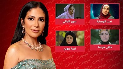 قبل تحت الوصاية .. كم مرة ظهرت منى زكي بالحجاب في أعمالها ؟