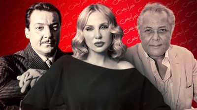 بالفيديو .. غرائب وطرائف وعجائب .. وصايا النجوم بعد الموت