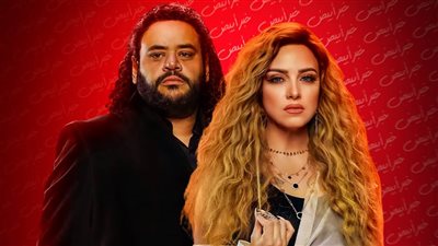 ريهام عبدالغفور تجسد دور كوافيرة في مسلسل رشيد بطولة محمد ممدوح رمضان 2023