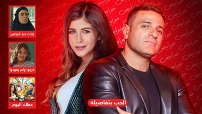 بالفيديو : أخرها الحب بتفاصيله لـ محمد نور وملك قورة .. أفلام لم تحقق إيرادات فى دور العرض