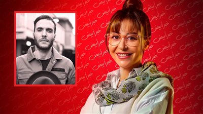 أمير عيد يغني تتر مسلسل تغيير جو بطولة منة شلبي رمضان 2023