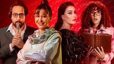 تغيير جو وتلت التلاتة وجت سليمة والصفارة .. مسلسلات النصف الثاني من شهر رمضان 2023