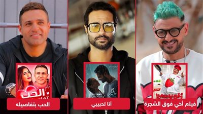 بوكس أوفيس الأسبوع .. كريم فهمي يتصدر ورامز يلاحقه ومحمد نور يكتفي بـ 1600 جنيه