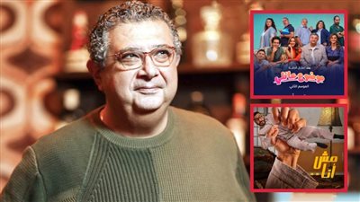 ماجد الكدواني يتصدر قائمة الأكثر مشاهدة على watch it وشاهد بـ موضوع عائلي 2 ومش أنا