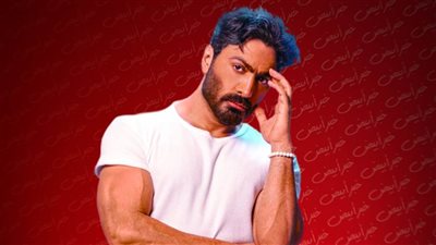بعد اعتذار أكثر من بطلة .. تامر حسنى يؤجل فيلمه الجديد تاج لعيد الأضحى