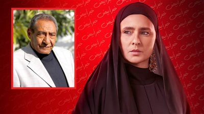 خاص .. تتر مسلسل عملة نادرة بطولة نيللي كريم من كلمات الراحل عبدالرحمن الأبنودي