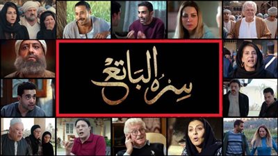 نجوم سره الباتع يتصدرون مؤشرات البحث علي جوجل بعد طرح البرومو والجمهور : شكلنا هنشوف عظمة