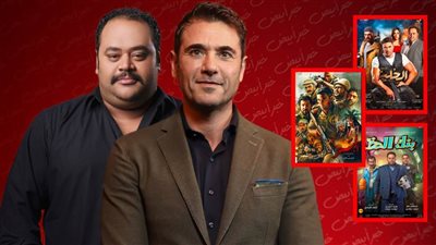 أحمد عز ومحمد ممدوح يتصدران قائمة الأكثر مشاهدة على watch it بأفلام الممر والخلية وبنك الحظ