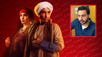 أحمد كمال أبو رية يشارك في مسلسل ستهم بطولة روچينا رمضان 2023