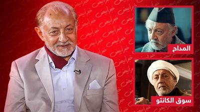 كبير الجن ومعلم صعيدي .. شخصيات عبدالعزيز مخيون في دراما رمضان 2023