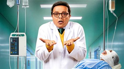 فيلم نبيل الجميل بطولة محمد هنيدي يقترب من 35 مليون جنيه إيرادات بعد شهرين على عرضه