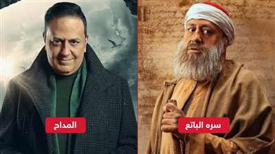 باللحية وبدونها .. هكذا يظهر خالد سرحان في المداح 3 وسره الباتع رمضان 2023