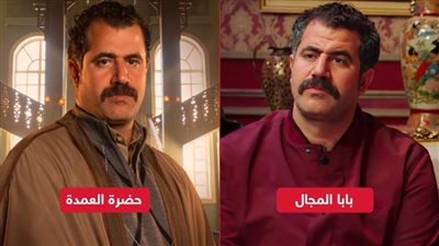 فلاح في حضرة العمدة وتاجر آثار في بابا المجال .. محمود حافظ في رمضان 2023