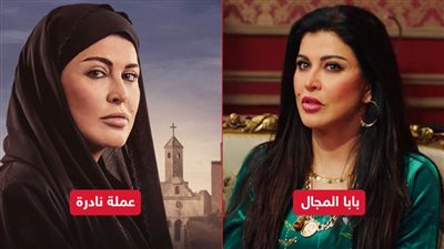 عملة نادرة مع نيللي كريم وبابا المجال مع مصطفى شعبان .. جومانا مراد في رمضان 2023