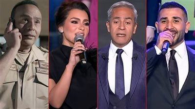 أحمد سعد ومحمود عبد المغني وكارمن سليمان وصبري فواز أبرز نجوم احتفالية يوم الشهيد