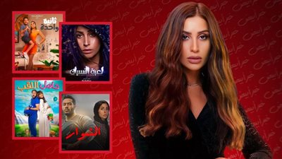 بعد لعبة النسيان والمشوار وثانية واحدة وحامل اللقب .. دينا الشربيني أم للمرة الخامسة في كامل العدد