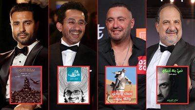 بالفيديو .. السقا وحلمي وخالد الصاوي وكريم فهمى .. نجوم جمعوا بين الكتابة والتمثيل