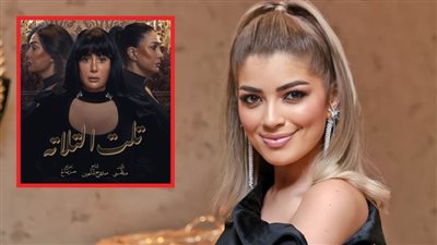 ليلى زاهر طالبة جامعية وتدرس إدارة الأعمال في مسلسل تلت التلاتة بطولة غادة عبدالرازق 