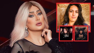 مؤلفة تلت التلاتة لغادة عبدالرازق : فكرته مش مسروقة من المسلسل المكسيسكي Tres veces Ana