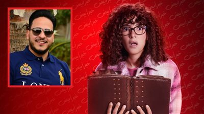 كريم عفيفي خطيب دنيا سمير غانم ضمن أحداث مسلسل جت سليمة رمضان 2023