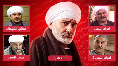 السوري جمال سليمان .. كم مرة قدم دور صعيدي في الدراما المصرية ؟