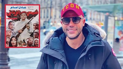 مفاجأة .. محمد إمام يعيد قصة شمس الزناتي في فيلم جديد والتصوير بعد العيد