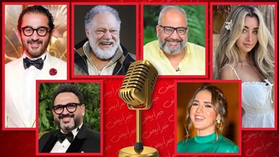 يحيي الفخراني وحلمي وهنا الزاهد وأكرم وبيومي ورنا رئيس .. نجوم المسلسلات الإذاعية فى رمضان 2023