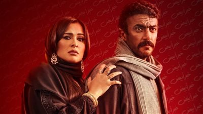 مسلسل ضرب نار .. تجربة جديدة في صحة الدراما الشعبية رمضان 2023   