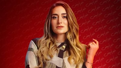 مسلسل الهرشة السابعة .. أمينة خليل فى موضوع اجتماعي مكرر لكن التناول مختلف 