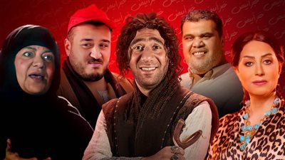 موكوس وكلابظ وسكينة الكهينة والحرباية وطبازة .. أغرب أسماء النجوم في رمضان 2023