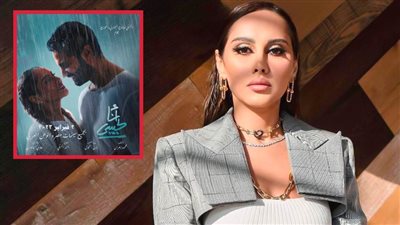 ياسمين رئيس : فيلم أنا لحبيبي له معزة خاصة عندي ومفيش شركة إنتاج كانت موافقة عليه