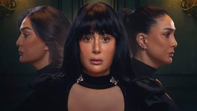 مسلسل تلت التلاتة .. غادة عبدالرازق تعود فى رمضان وتراهن بـ 3 شخصيات 